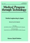 Medical Engineering in Japan: Research and Development (Softcover Reprint of the Original 1st 1987) by Atsumi, K cover